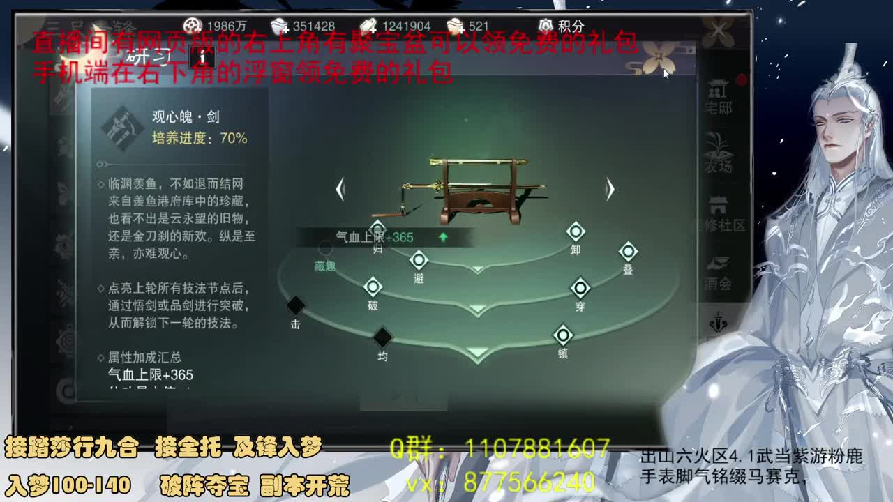 平安夜了能接一个全托嘛！ 第2段