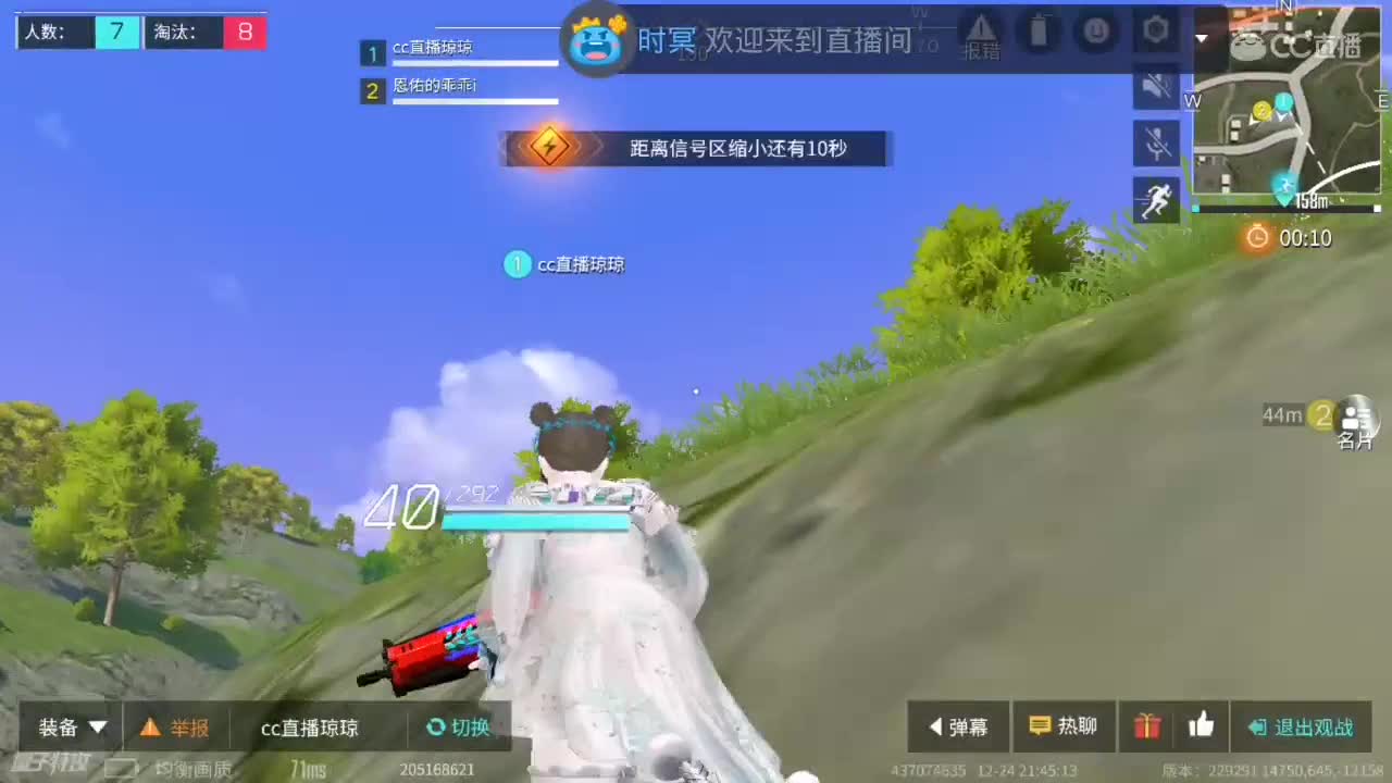 今天有收到苹果?嘛！ 第2段