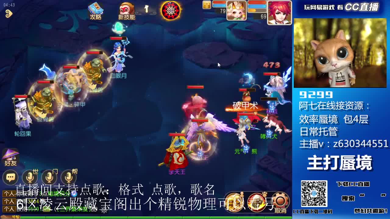铃儿响叮当，圣诞你好 第3段