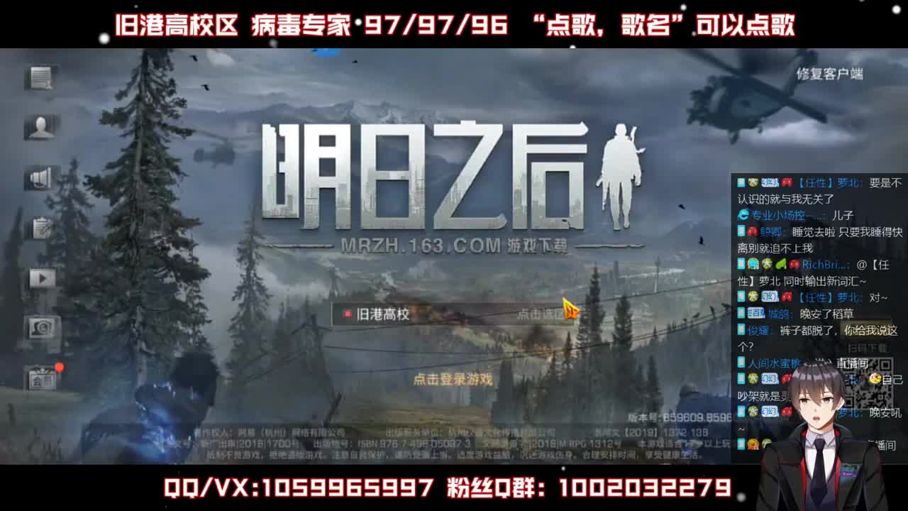 雄性稻草，在线陪撩 第3段