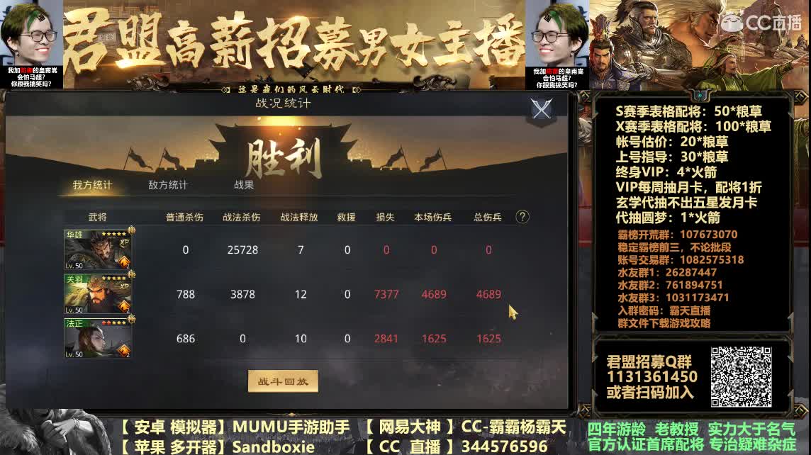 平安夜快乐老铁 第3段