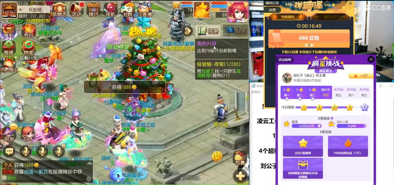 免费接所有资源 第1段