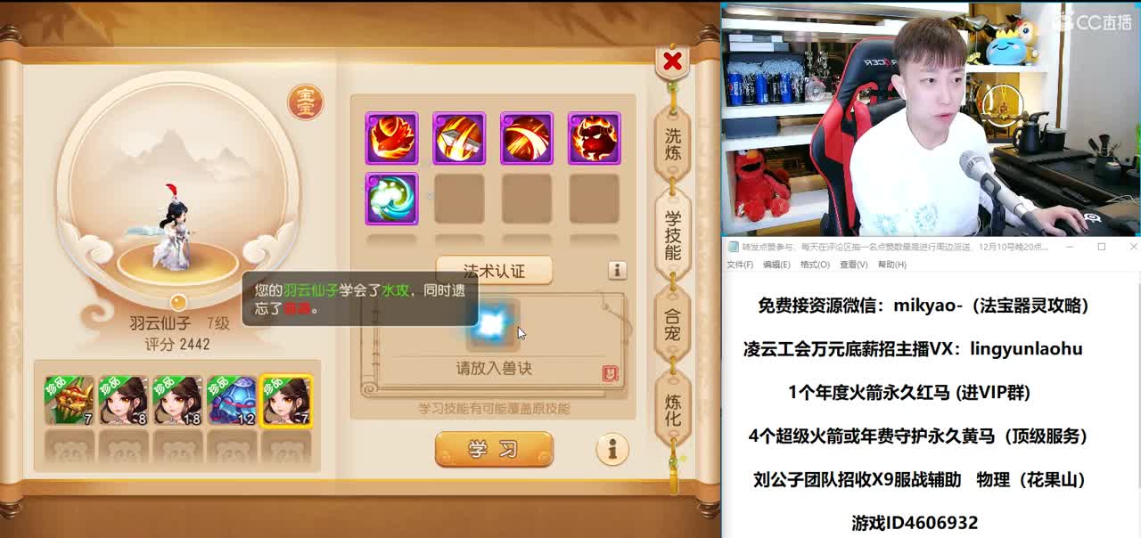 免费接所有资源 第2段