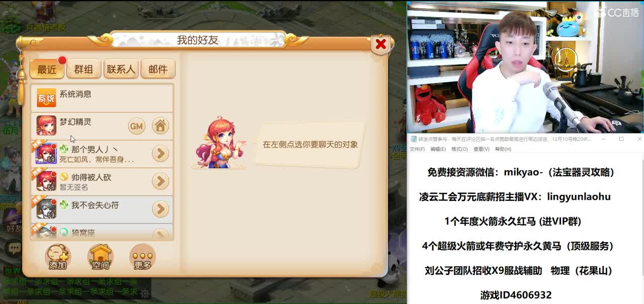 免费接所有资源 第3段