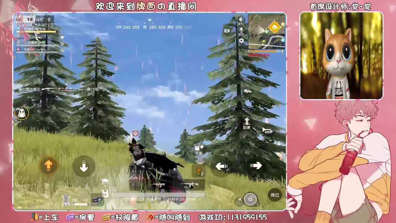 伴平安,迎圣诞. ♥ 第1段