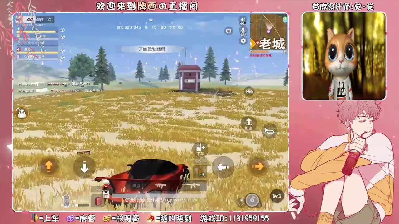 伴平安,迎圣诞. ♥ 第2段