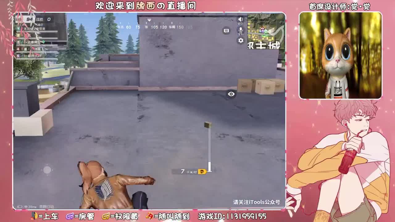 伴平安,迎圣诞. ♥ 第3段