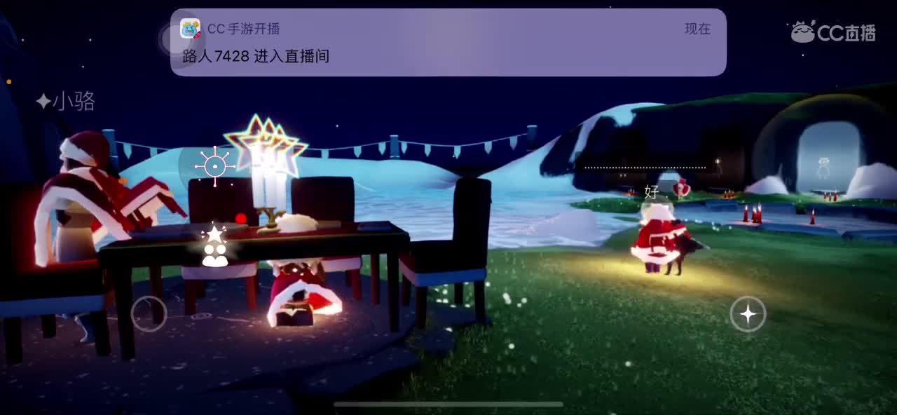 今晚10点抽鹿角咯~招募主播，详情咨询~ 第3段