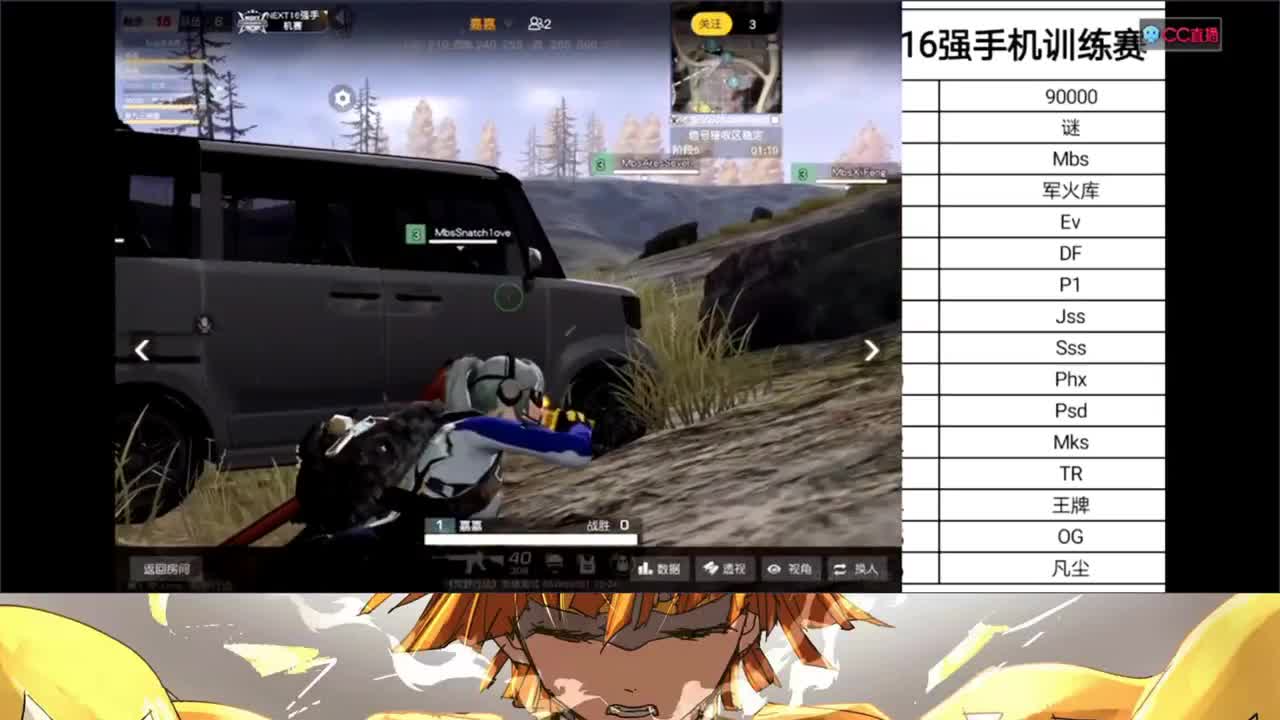 余小飞：手机比赛 第1段