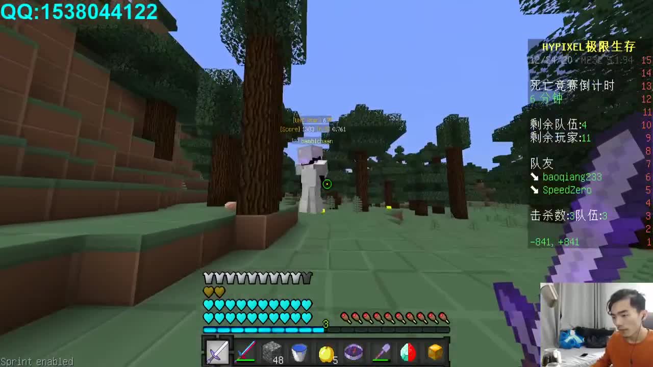 欢乐时光已经开始了! 第1段