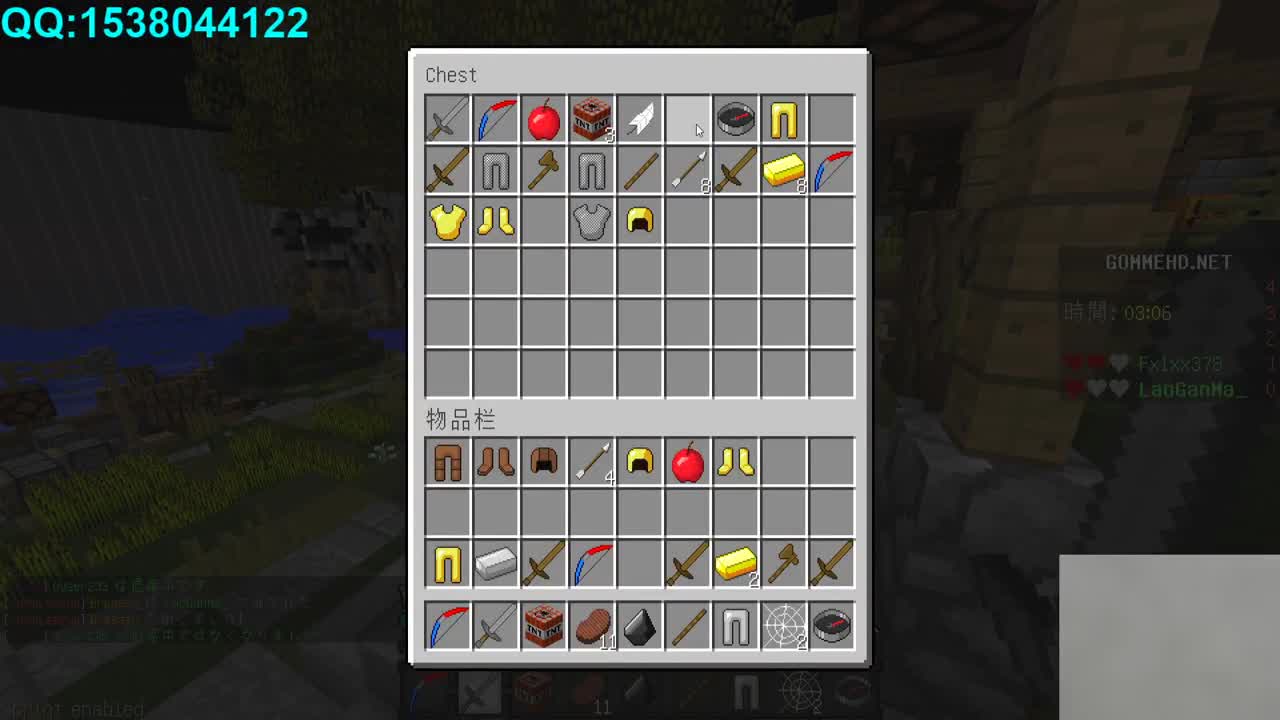 欢乐时光已经开始了! 第2段