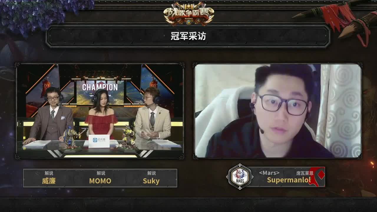 预告：明日16点第五届酒馆战棋邀请赛 第2段