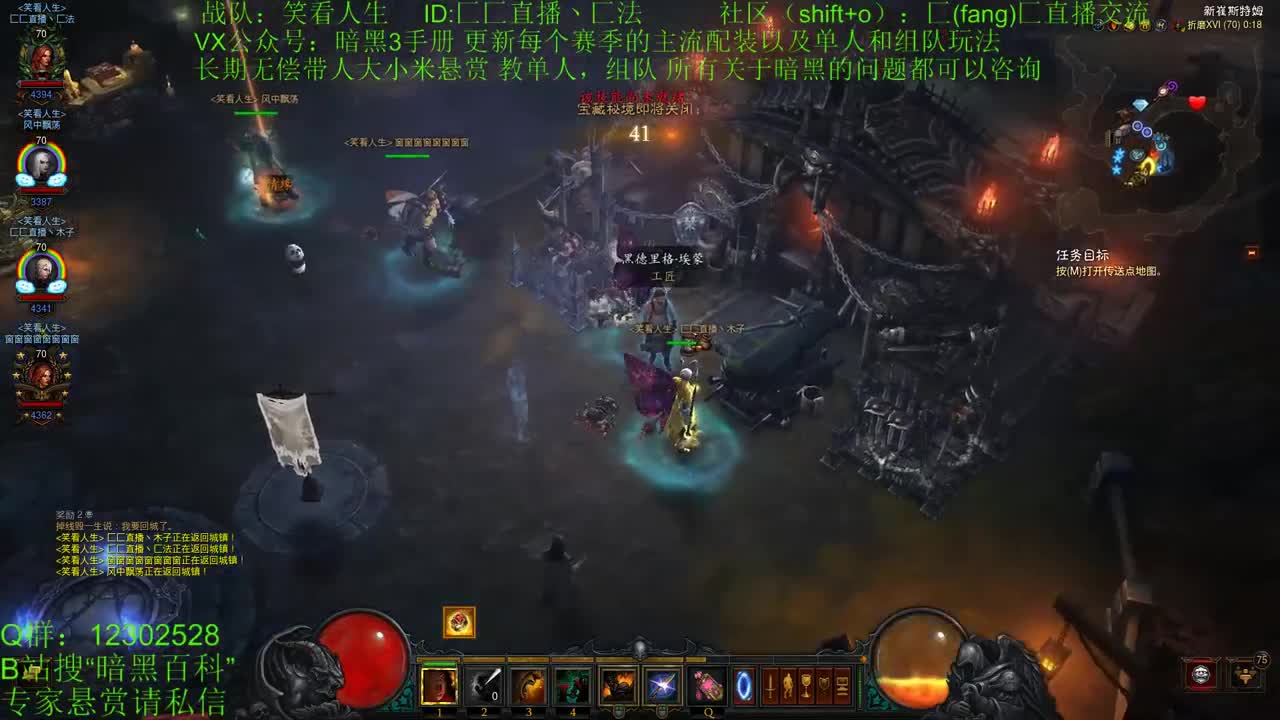要啥圣诞树，来个太古马鞭 第3段