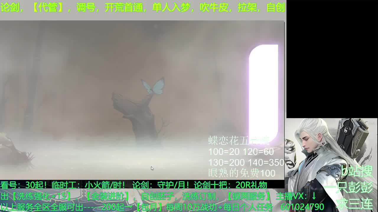 无所谓不能【包括下饭】 第2段