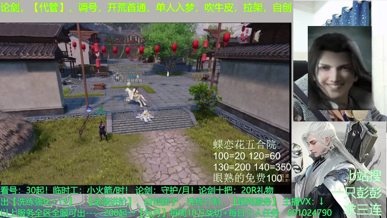 无所谓不能【包括下饭】 第3段