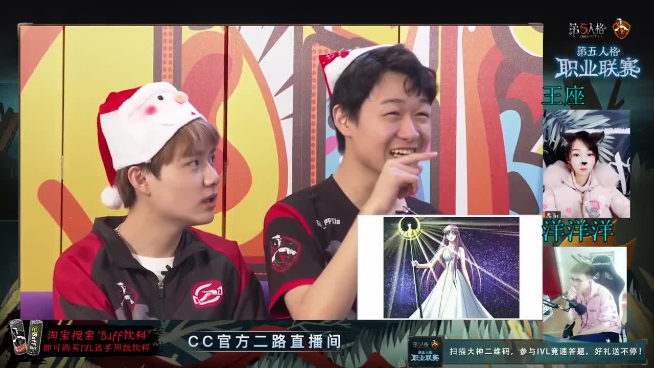 洋洋洋：圣诞快乐，宝贝们 第1段