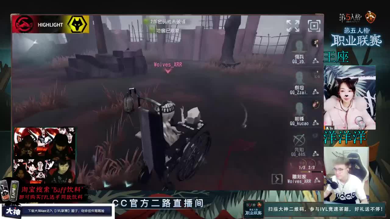 洋洋洋：圣诞快乐，宝贝们 第3段