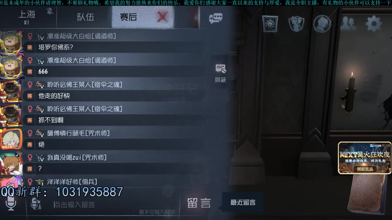 洋洋洋：圣诞快乐，宝贝们 第4段