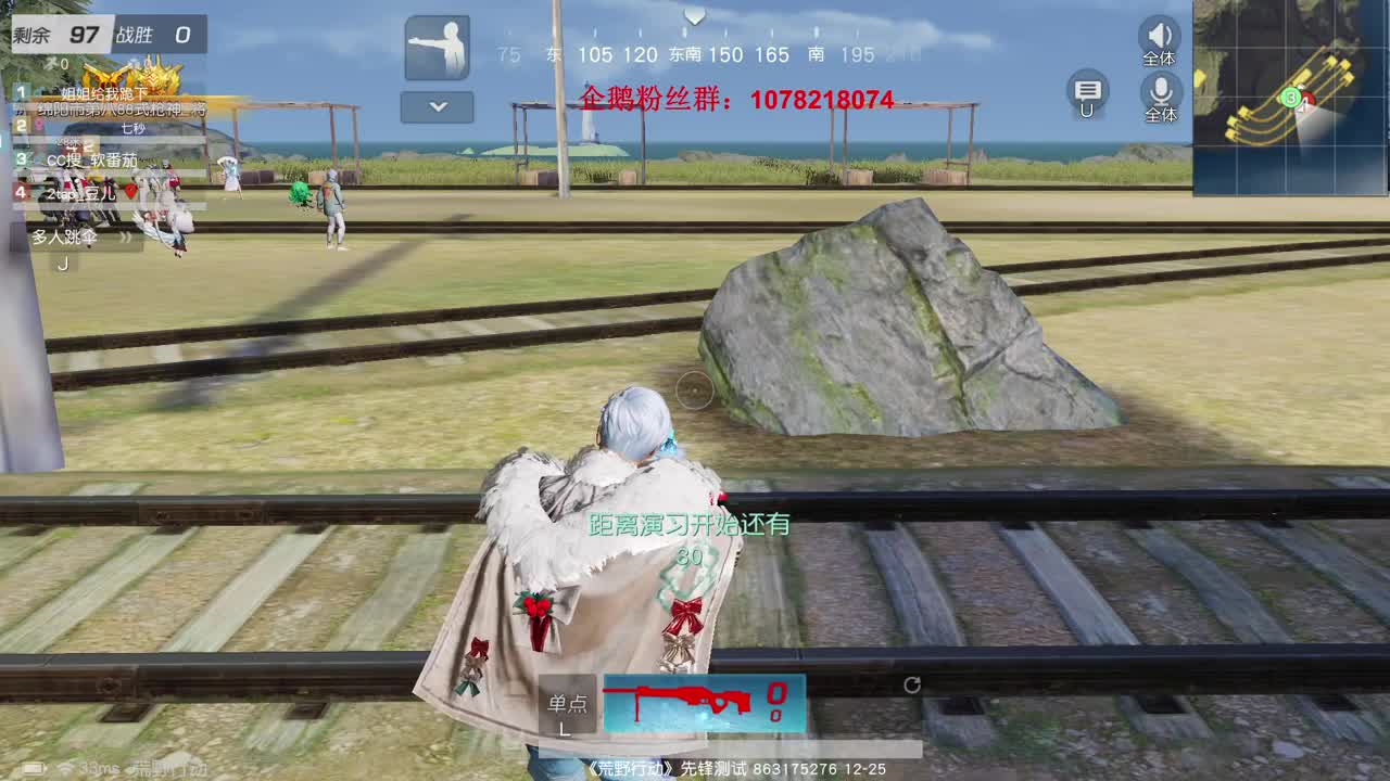 虾90，700 捞一捞80 第2段