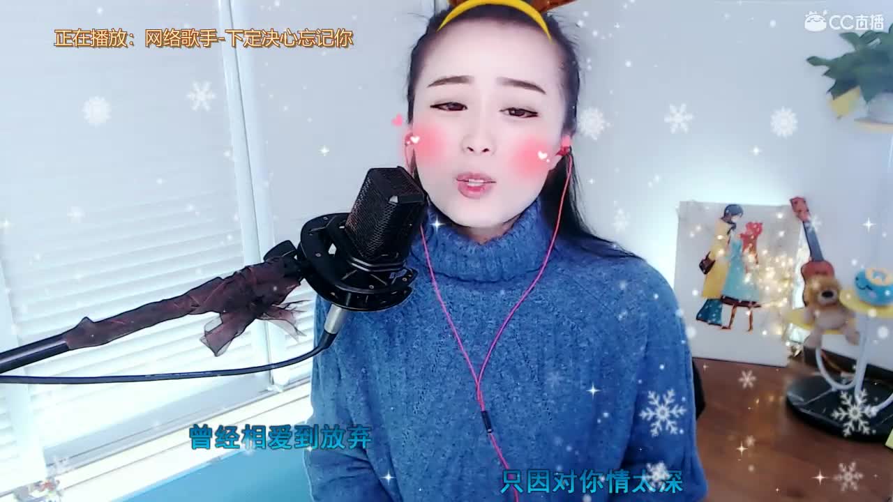 唱歌坤坤是认真的！