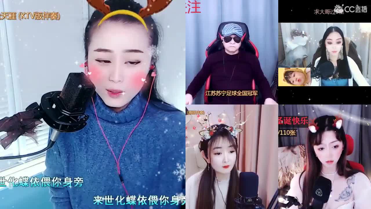 唱歌坤坤是认真的！