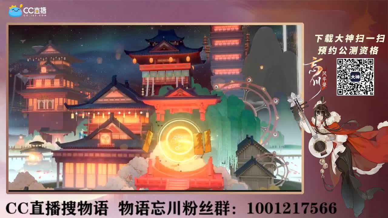 忘川风华录新手问答