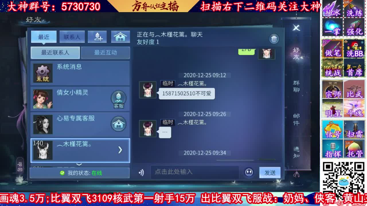 免费接强化资源 第1段