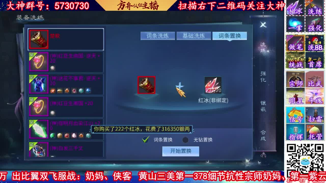 免费接强化资源 第2段