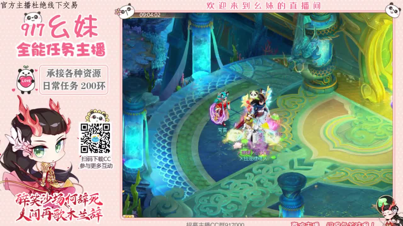 答题  科举  常识 第1段