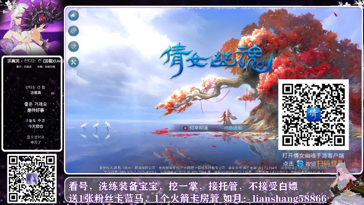 坐标：何兴相逢