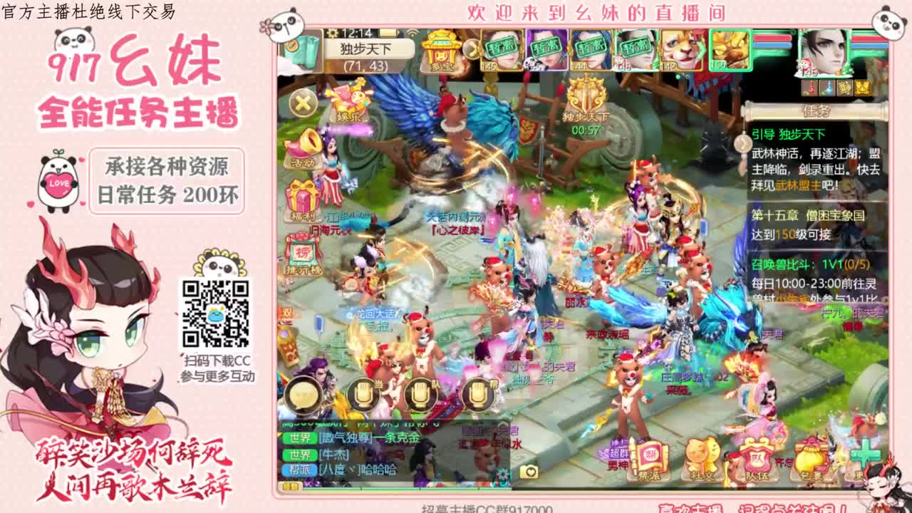 答题  科举  常识 第2段