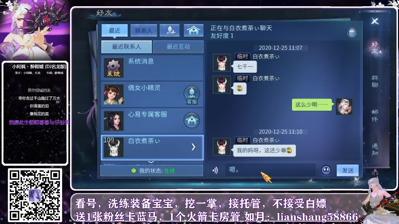 坐标：何兴相逢