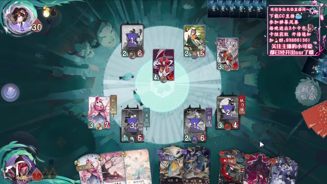 【狸猫会】今天玩哪个新式神 第1段