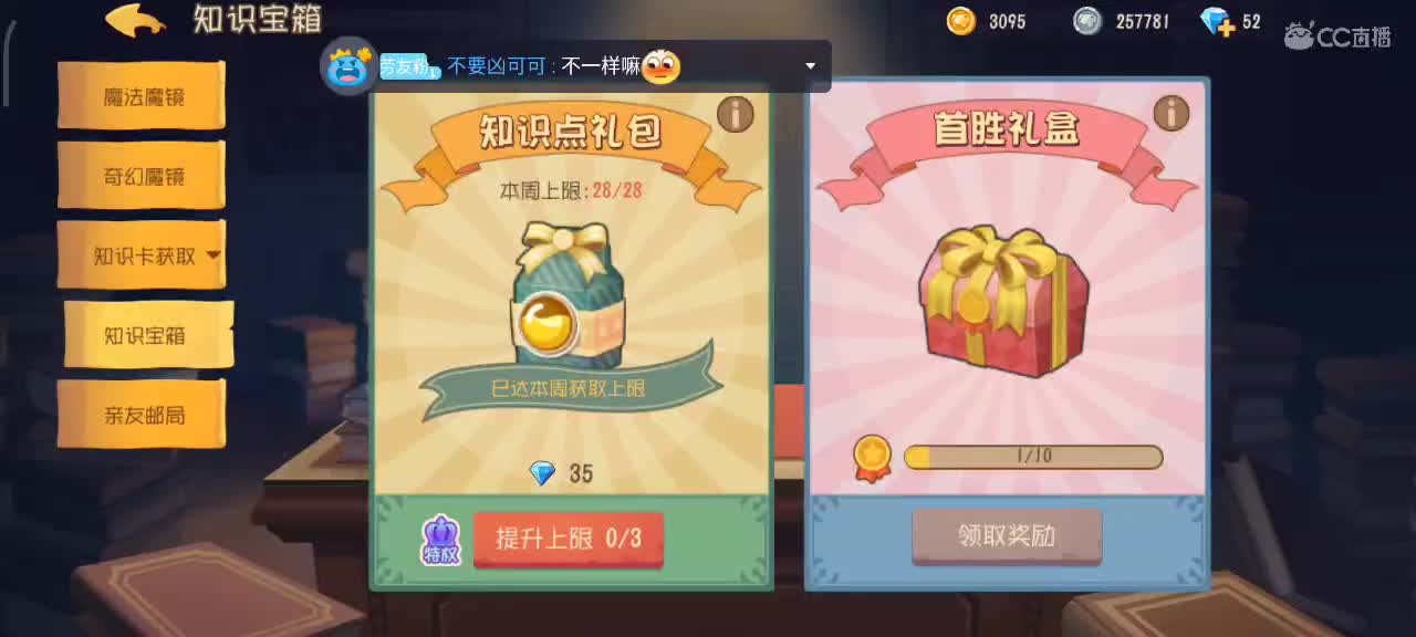 小劳开播啦～天梯和解说各路猫选手 第2段