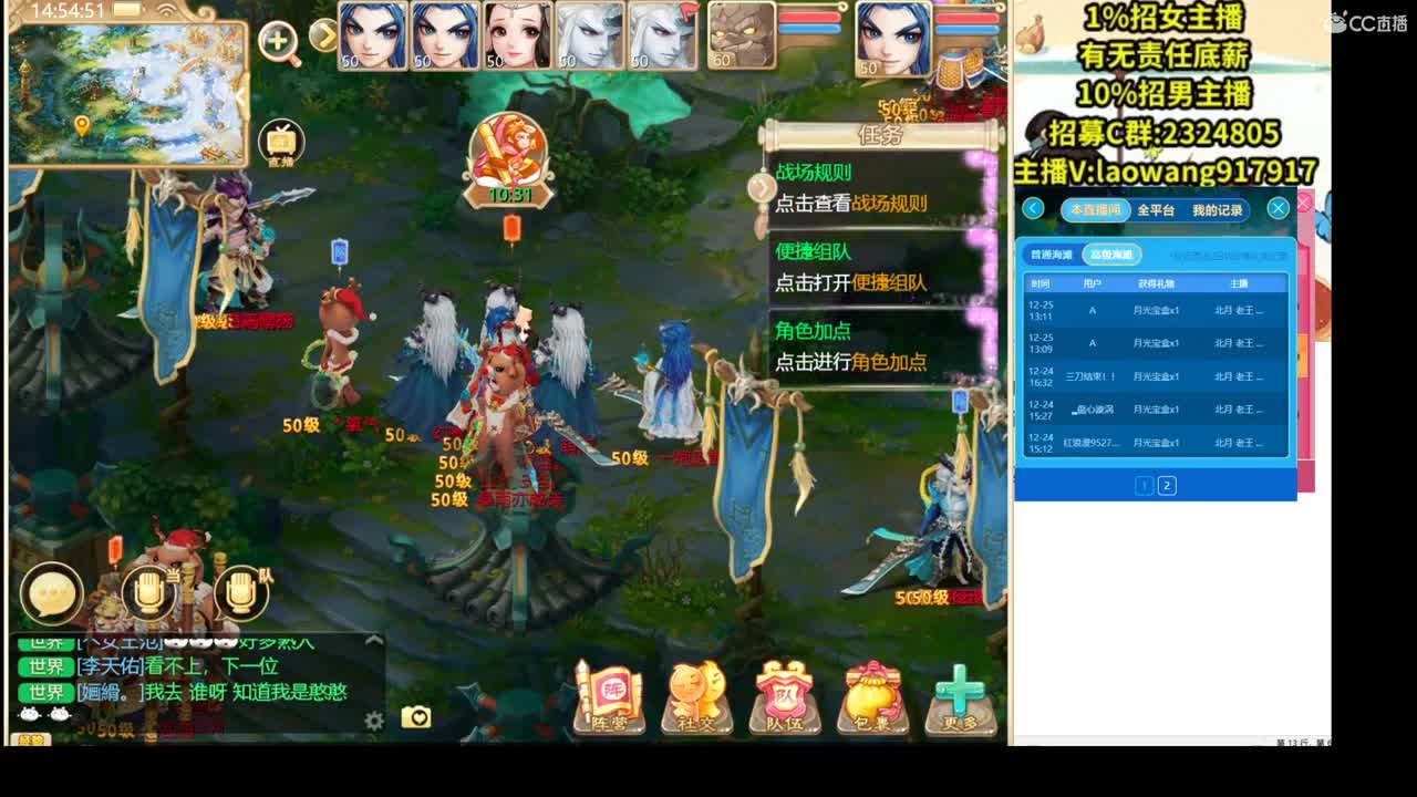 大将军培训基地！ 第1段