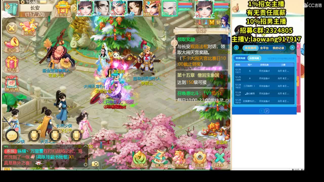 大将军培训基地！ 第2段