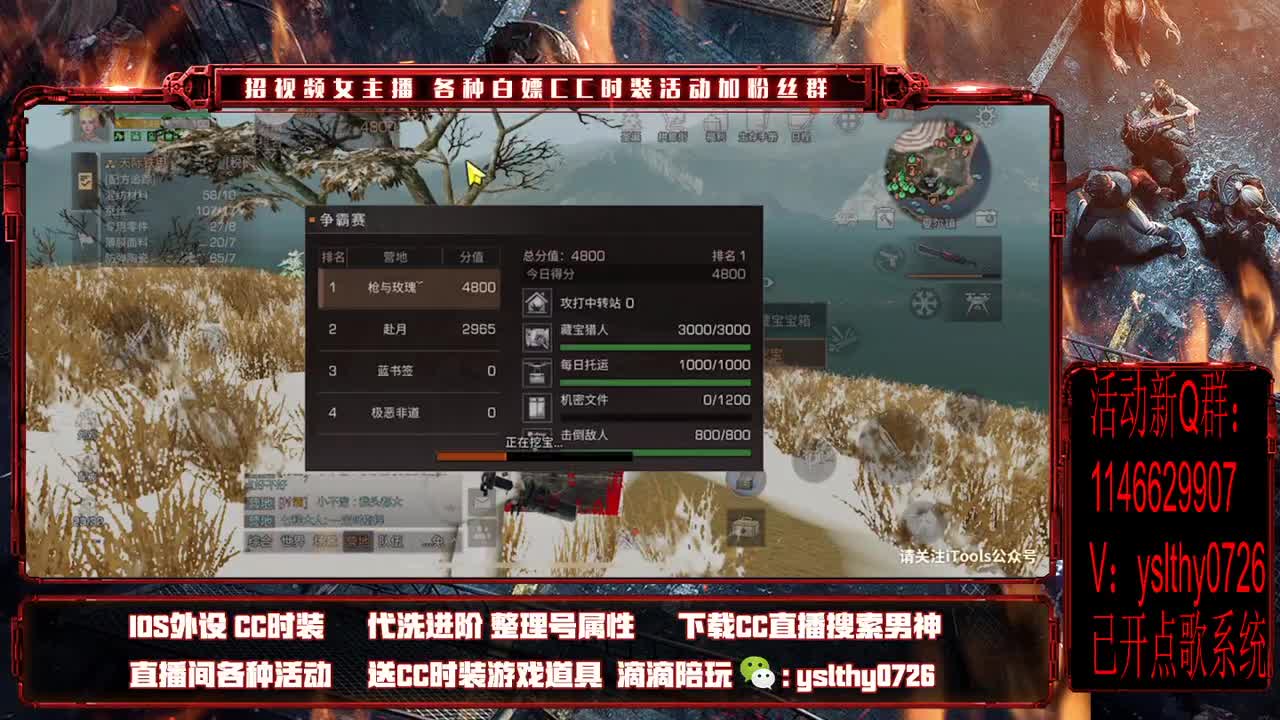 莱姆之魂 永不灭 争霸赛 第1段