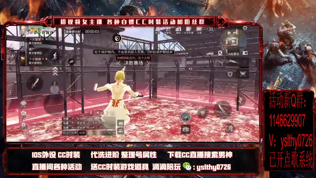 莱姆之魂 永不灭 争霸赛 第2段