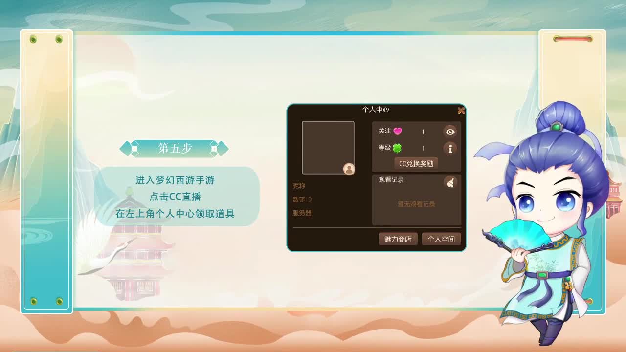门派调整-文武演绎瓜分万元现金红包