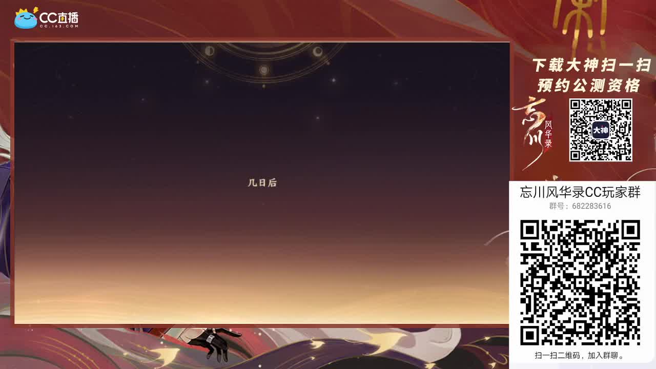 新游测试~ 第1段