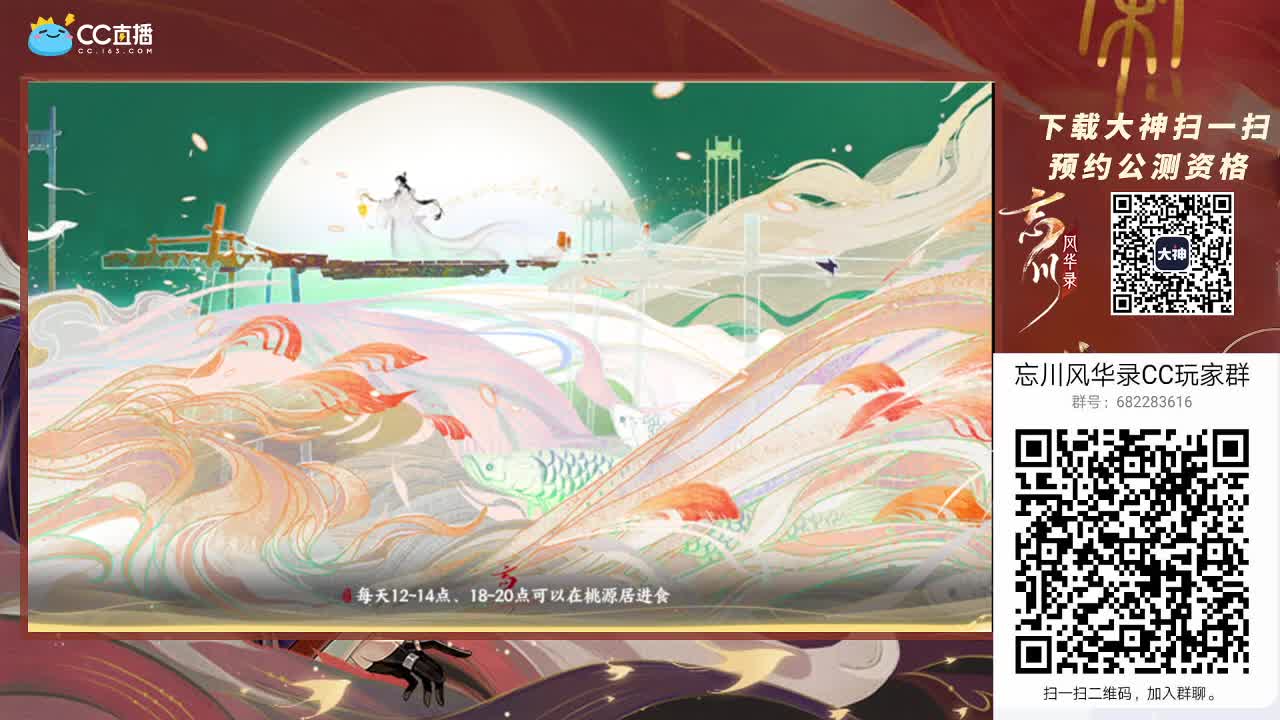 新游测试~ 第2段