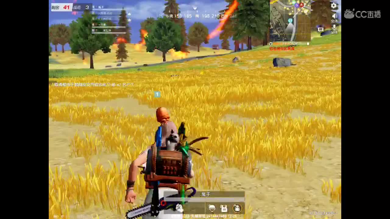 世间美好、愿有你陪伴、长相思首。  第1段