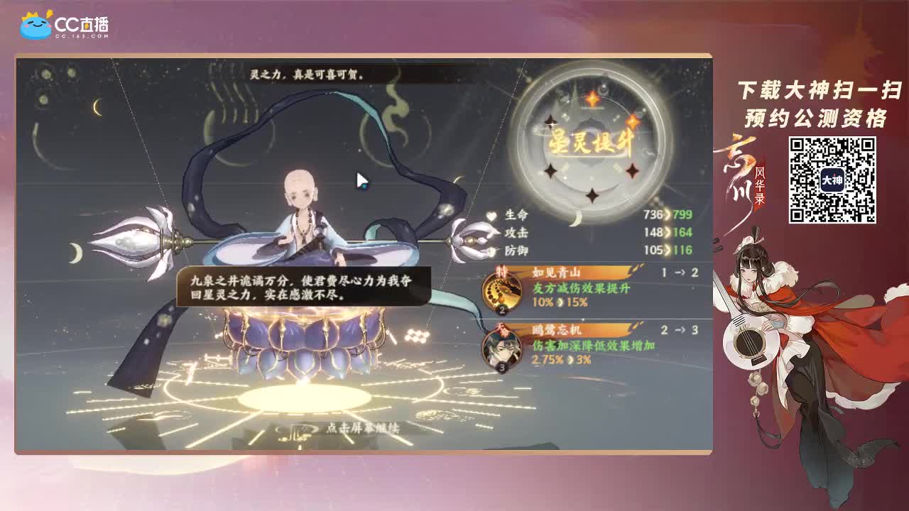 来了~！ 第2段