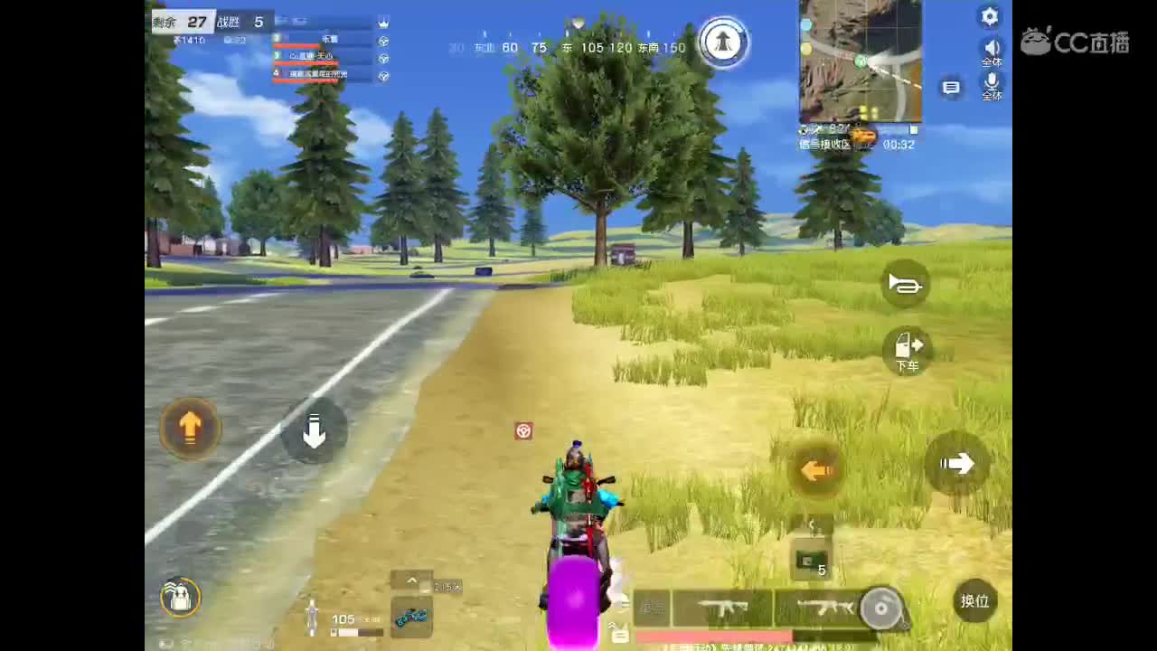 世间美好、愿有你陪伴、长相思首。  第2段