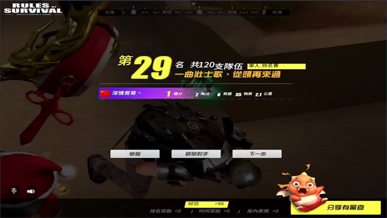 圣诞快乐!