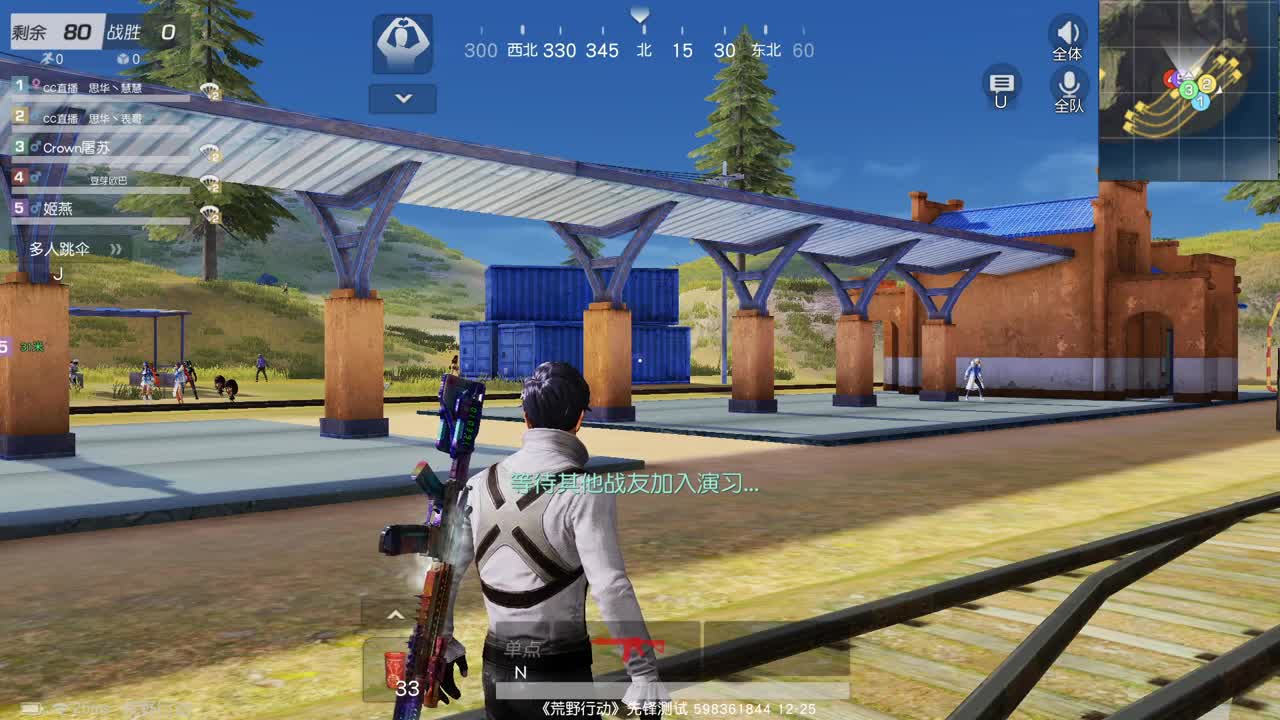 88   700   777 第1段