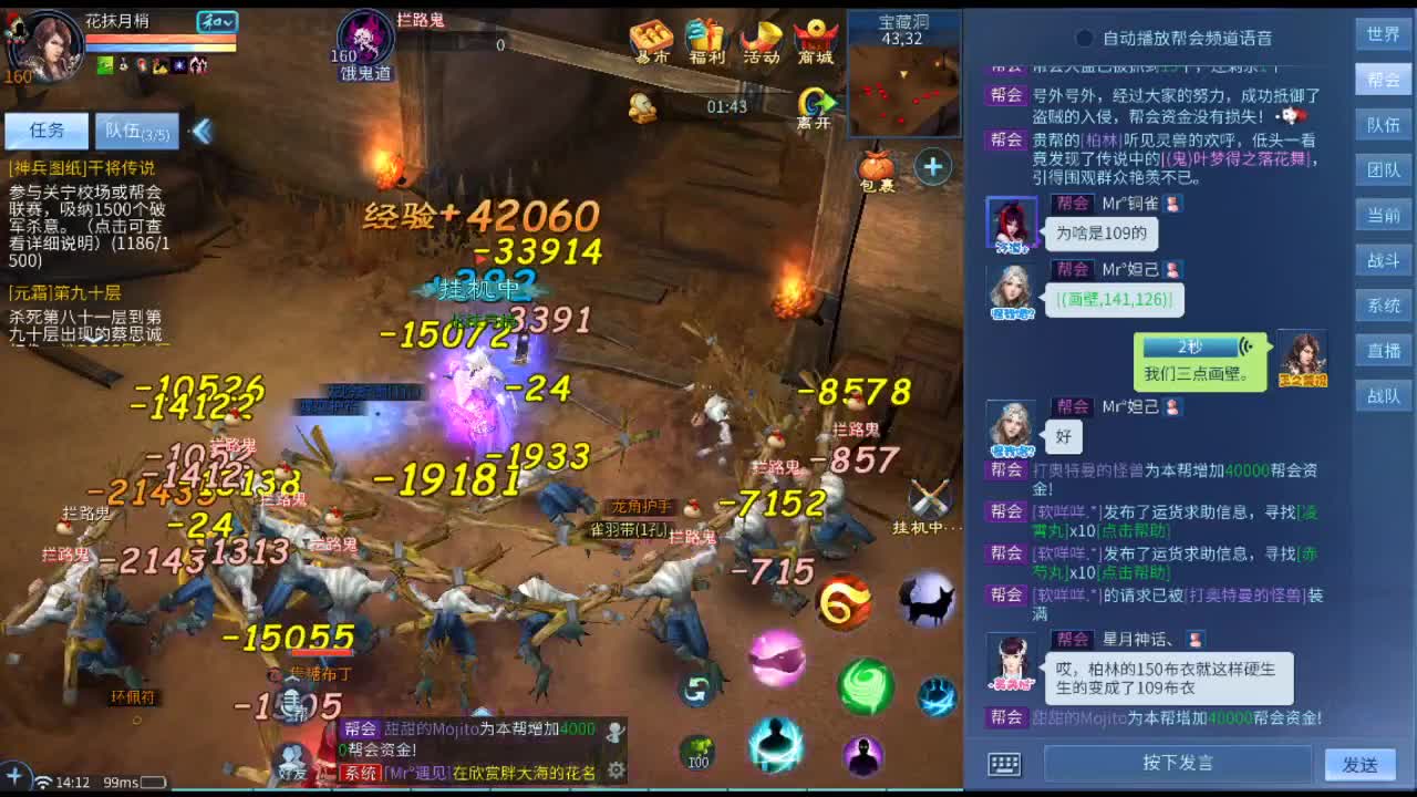 麻瓜陪你过剩蛋啊！ 第1段