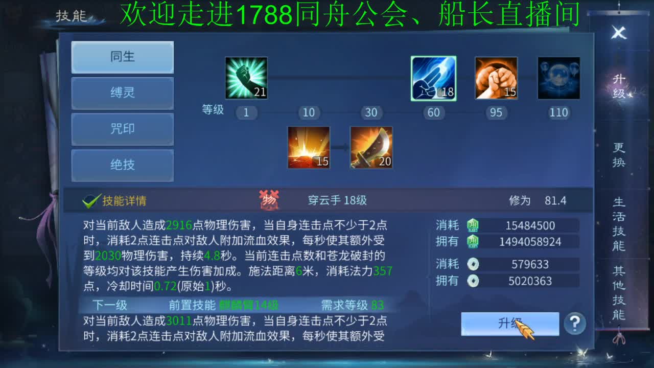 接全职业团队细节打造