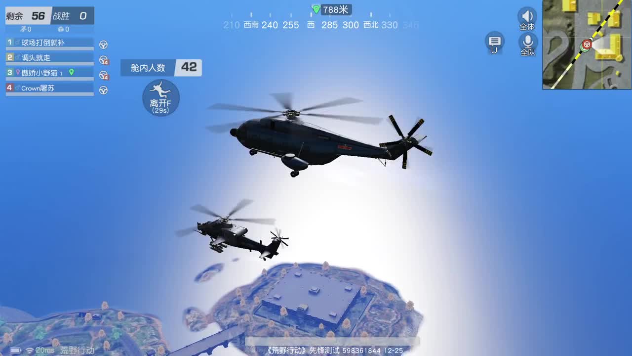 88   700   777 第2段