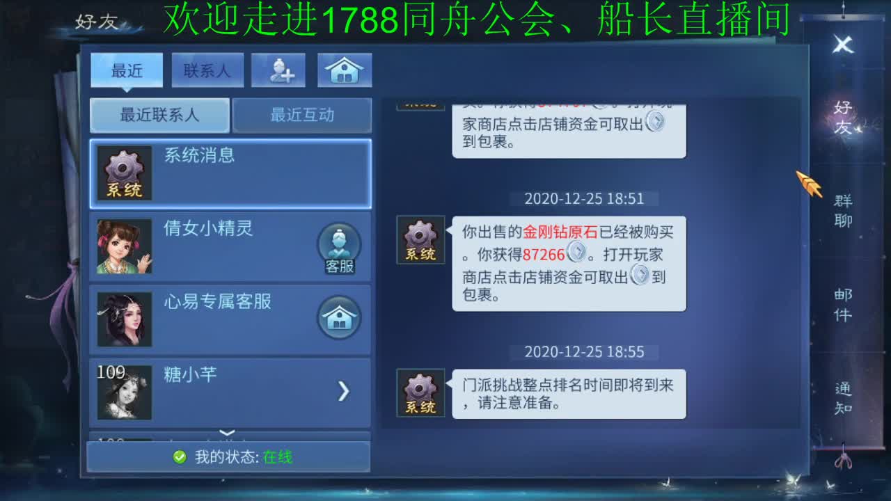 接全职业团队细节打造